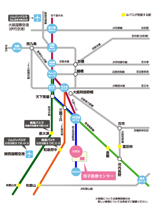 交通アクセス