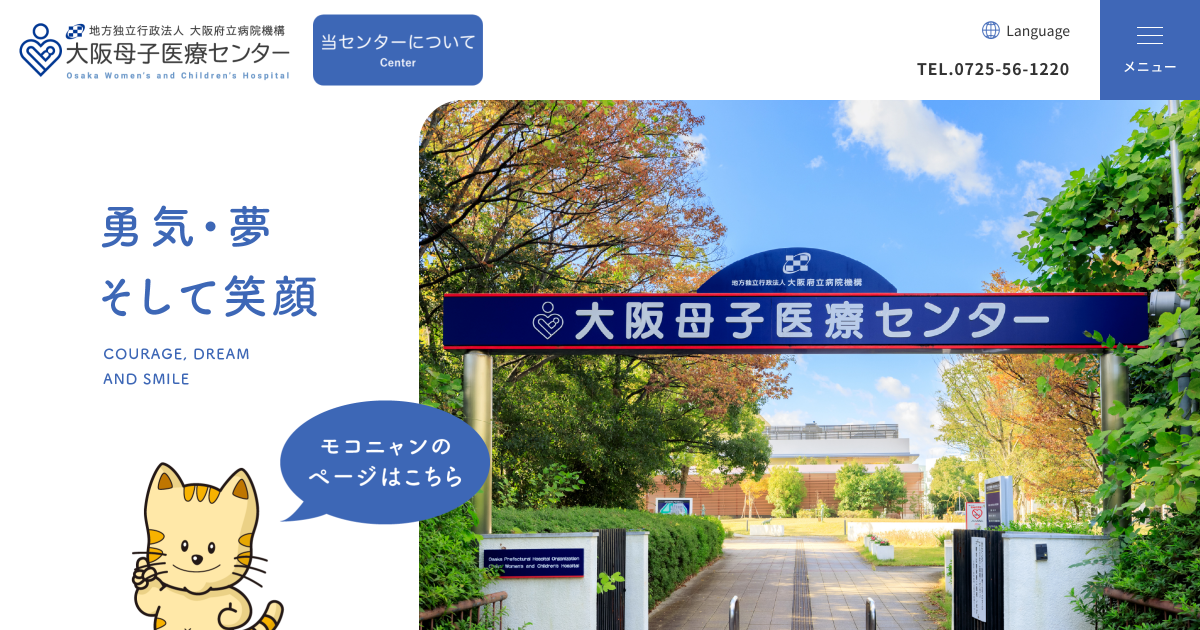 性分化疾患ケースカンファレンス | 位田 忍, 島田 憲次 |本