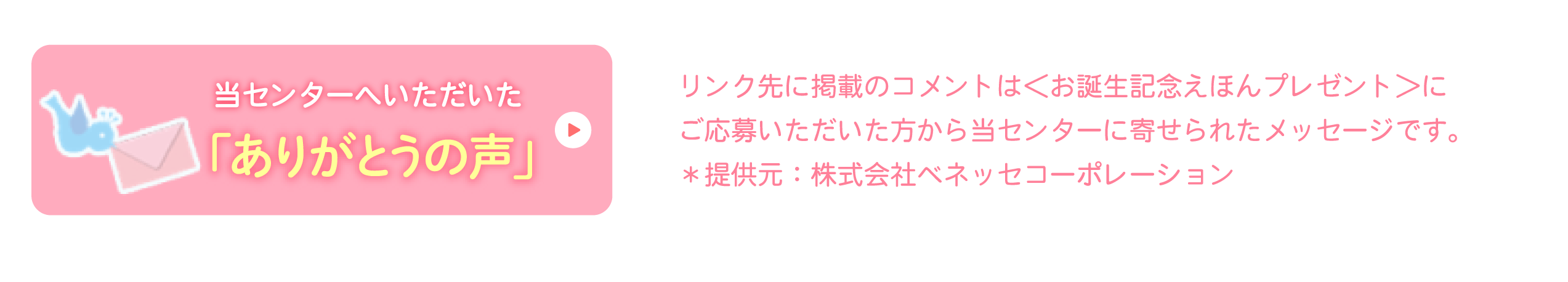 費用について