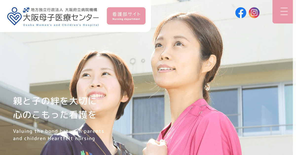 看護学テキスト NiCE 小児看護学Ⅱ各論（改訂第4版）｜大阪母子